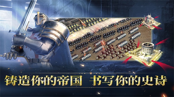 人类纪元崛起(2)