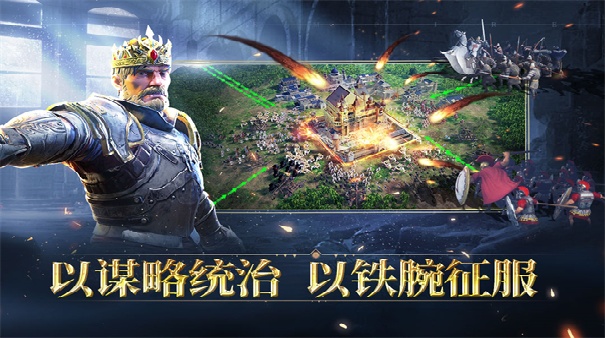 人类纪元崛起(4)
