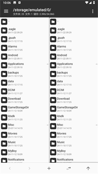 mt管理器美化包免费版图5