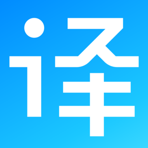沉浸翻译器原版 v1.0.0