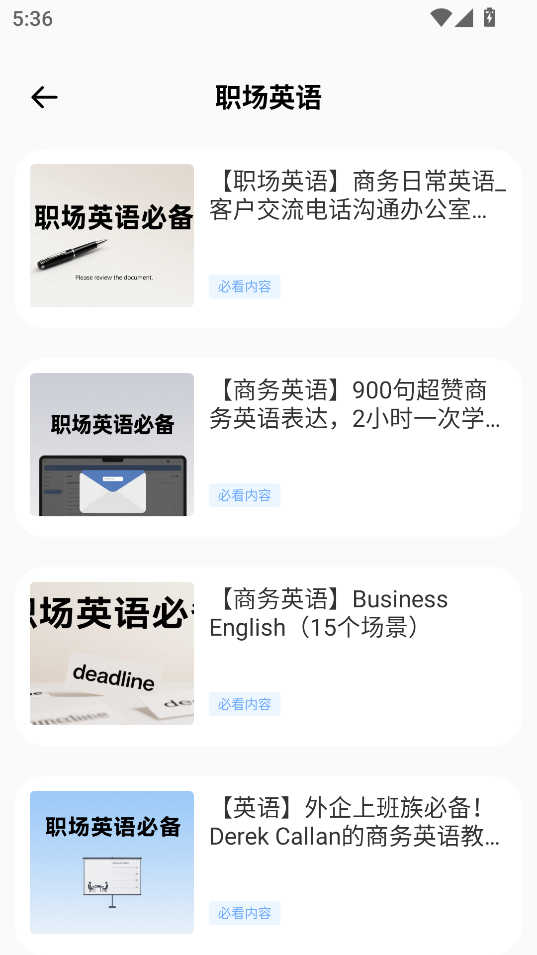 沉浸翻译器原版图3