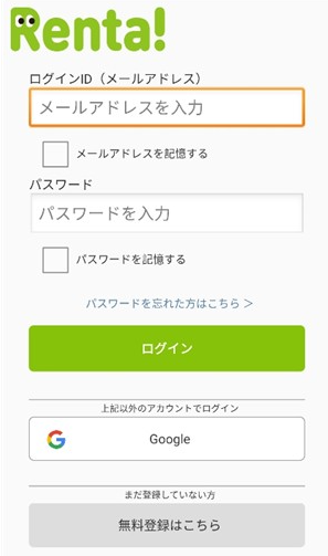 Renta漫画官方正版图1