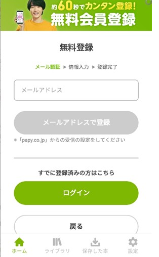 Renta漫画官方正版图2