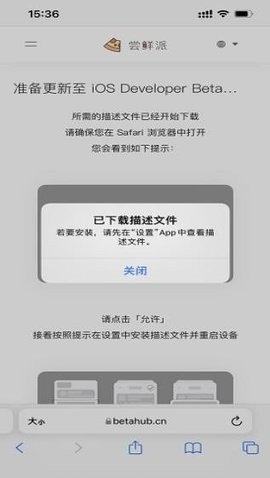 尝鲜派免费版图1