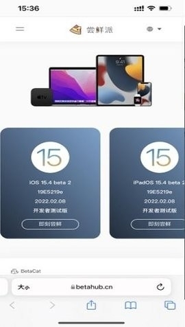 尝鲜派免费版图5