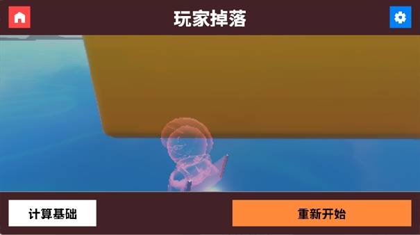 轮椅模拟器正式版(5)