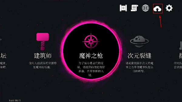 DungeonSquad手游无广告版图4