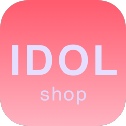 偶像便利店官方最新版 v1.0.3