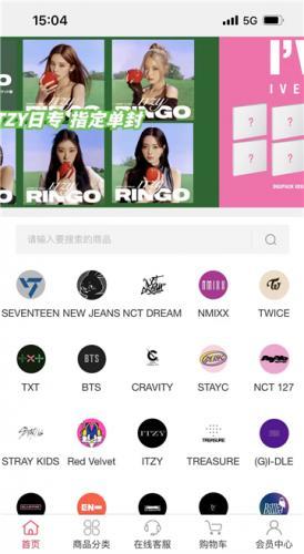 偶像便利店官方最新版图1