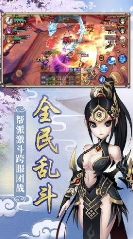 傲剑西游直装游戏版图1