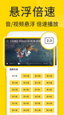 ViaX浏览器手机最新版图4