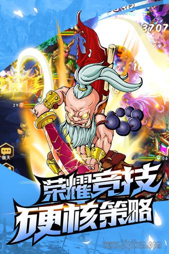 命运战歌最新版图4