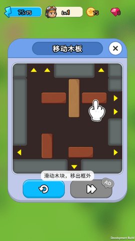 冒险去(4)