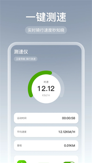 全网智行导航官方版图2