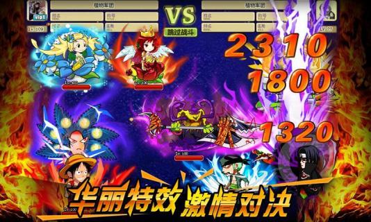 疯狂的僵尸最新版(2)