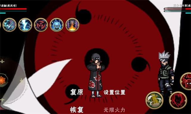 忍界对决(2)