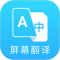芒果翻译手机最新版