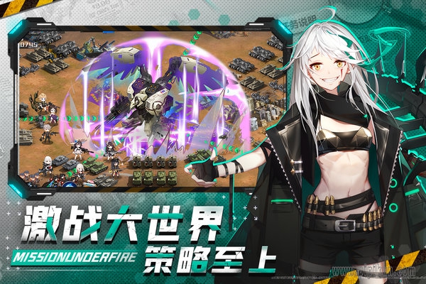 战火使命手游图4