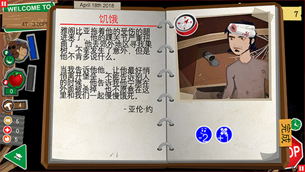 重建僵尸大陆正版
