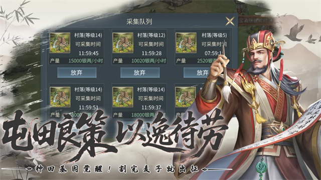 优拓中华英雄(2)