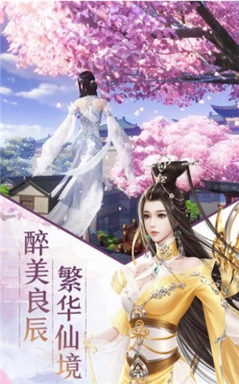 雪中悍刀行原版图3