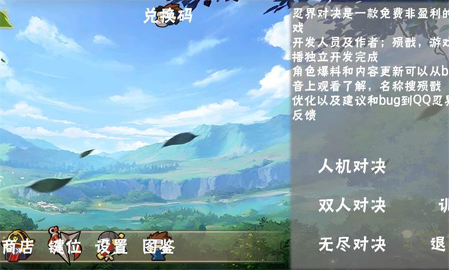 忍界对决(5)