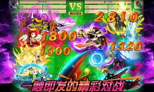 疯狂的僵尸最新版(1)
