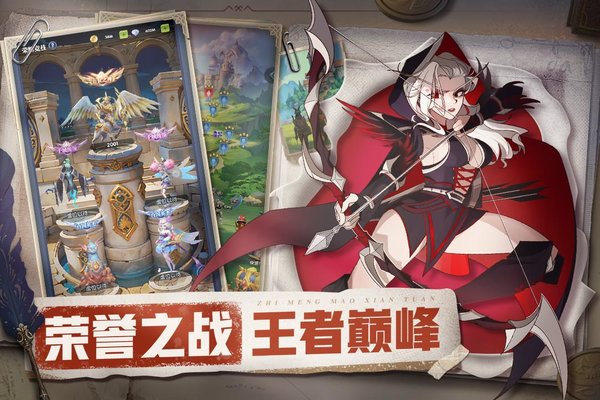 织梦冒险团手游(3)