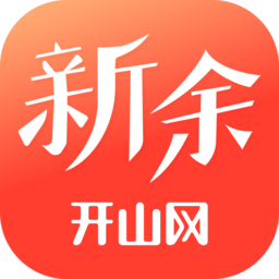 新余开山网安卓直装版