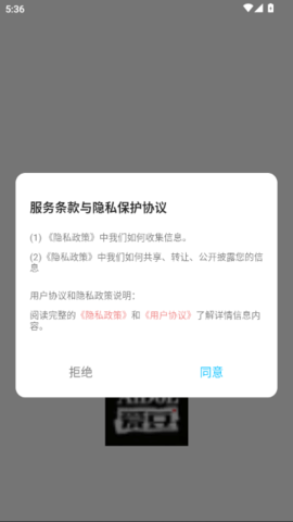 idolvlog软件安装(1)