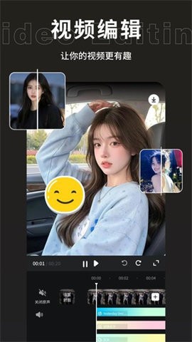idolvlog软件安装(2)