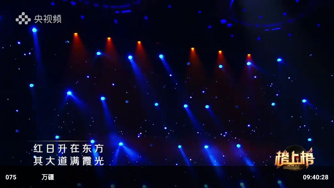 FM电视最新版图3