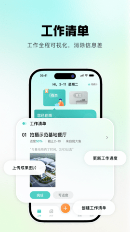 灵江原版图3