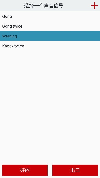 BoxingTimer免费版图4