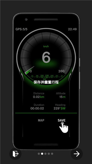 GPS速度表中文版(1)