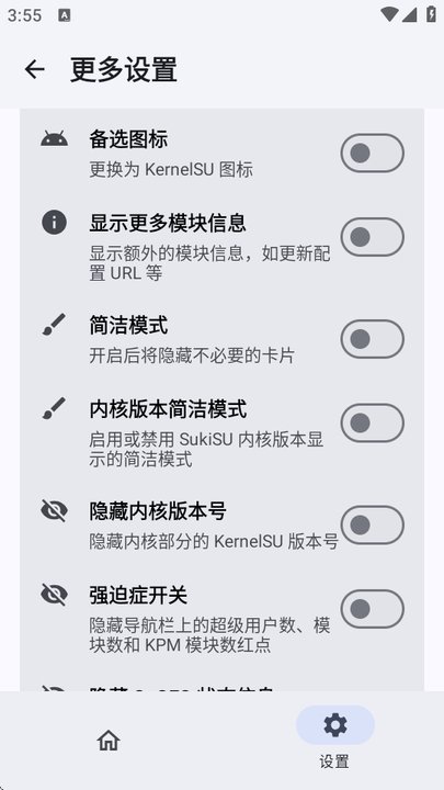 KSU杂鱼面具正版图2