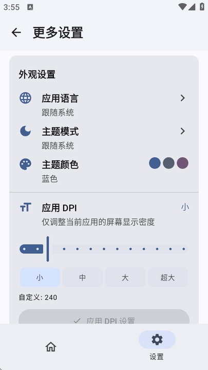 KSU杂鱼面具正版图3
