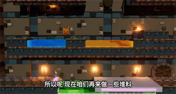 森林冰火人灵珠与魔丸版(1)