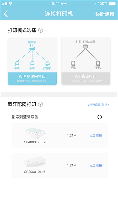 汉印美照免费版(4)