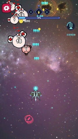 消灭外星人免费版游戏(5)