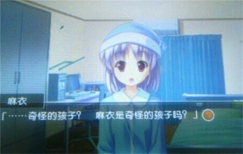 妹妹大作战汉化游戏正版图4