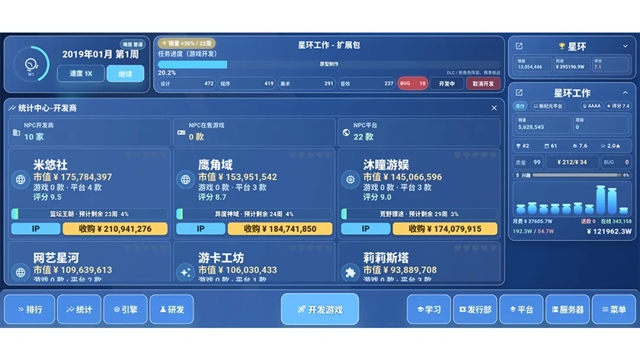 全民游戏大亨2手机版下载图4