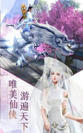 雪中悍刀行原版图2