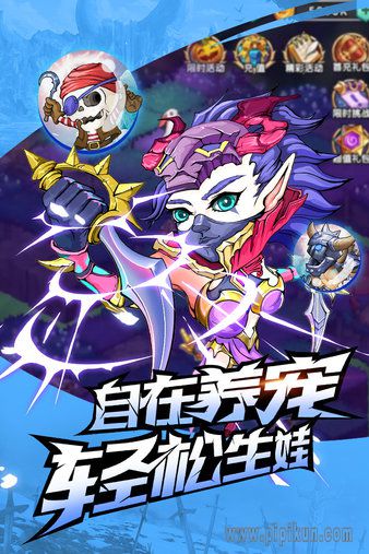 命运战歌最新版图1