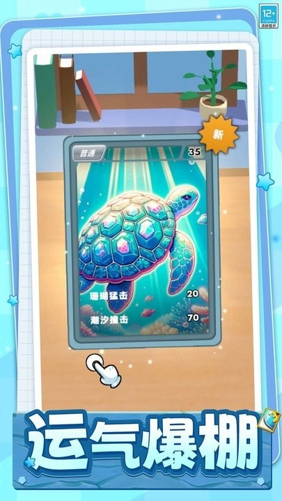 抽卡大师游戏最新版图3