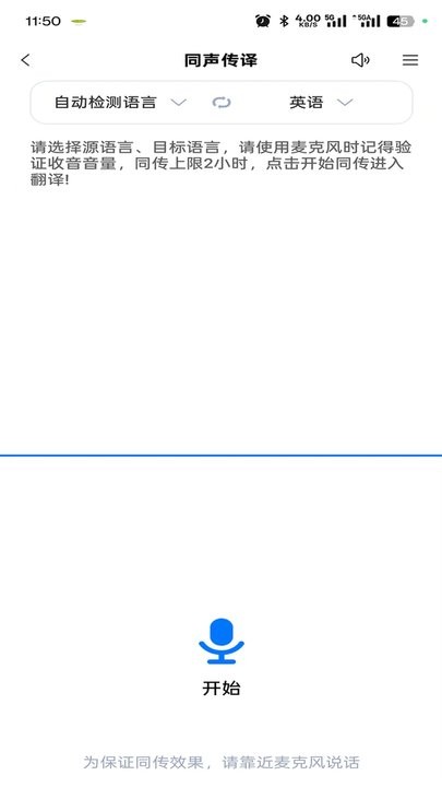 Deep-T3原版(4)