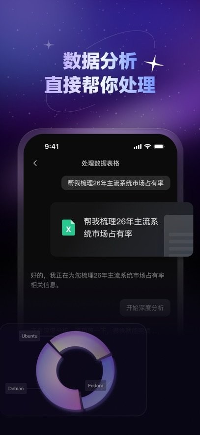 秒哒免费版(1)