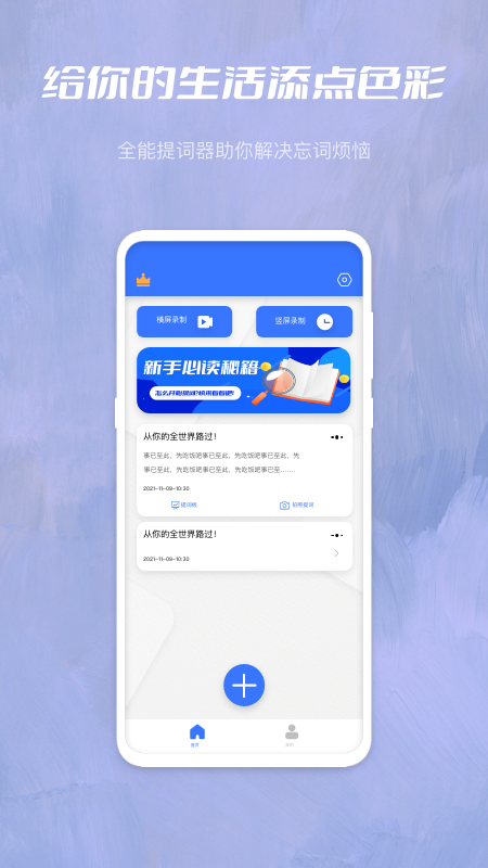 红番茄直装版图2