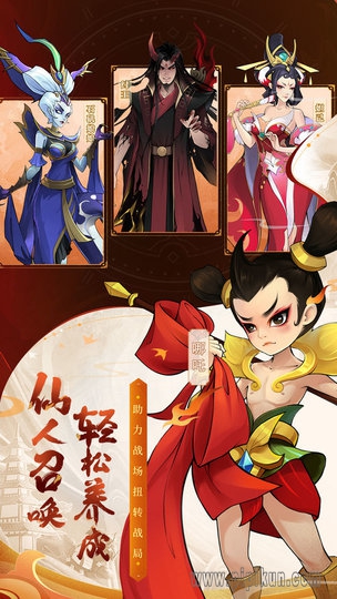 天灵诀手游版图3