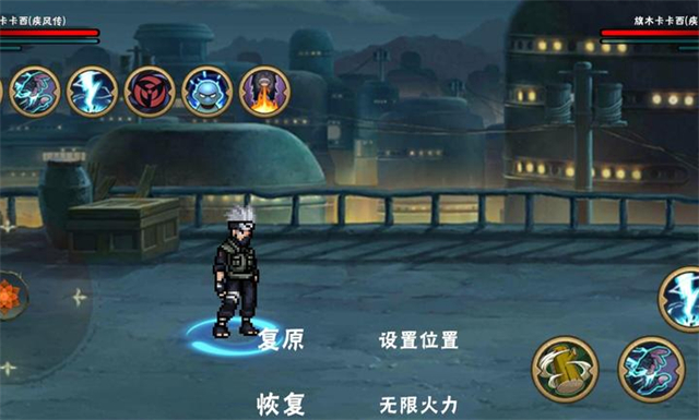 忍界对决(4)